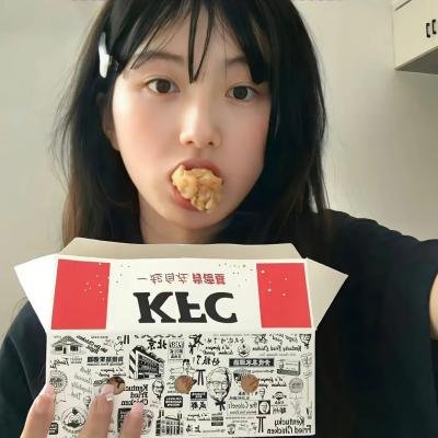 不和谐
